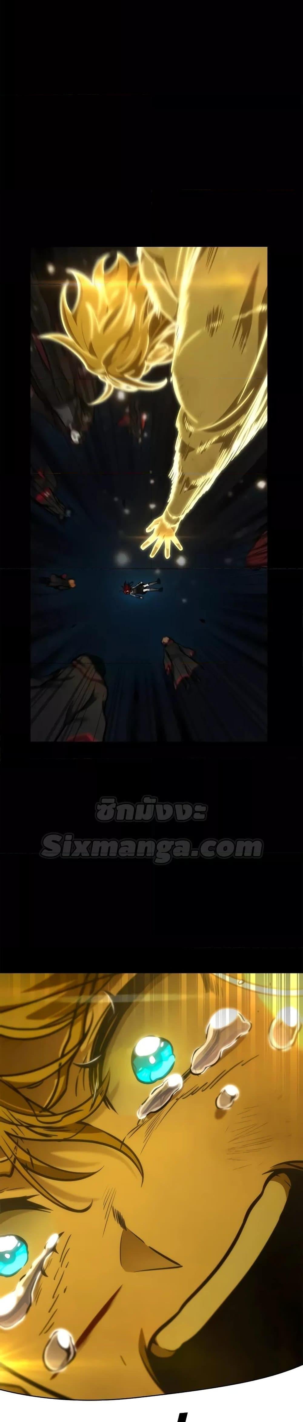 Infinite Mage จอมเวทไร้ขีดจำกัด ตอนที่ 86 หน้า 29