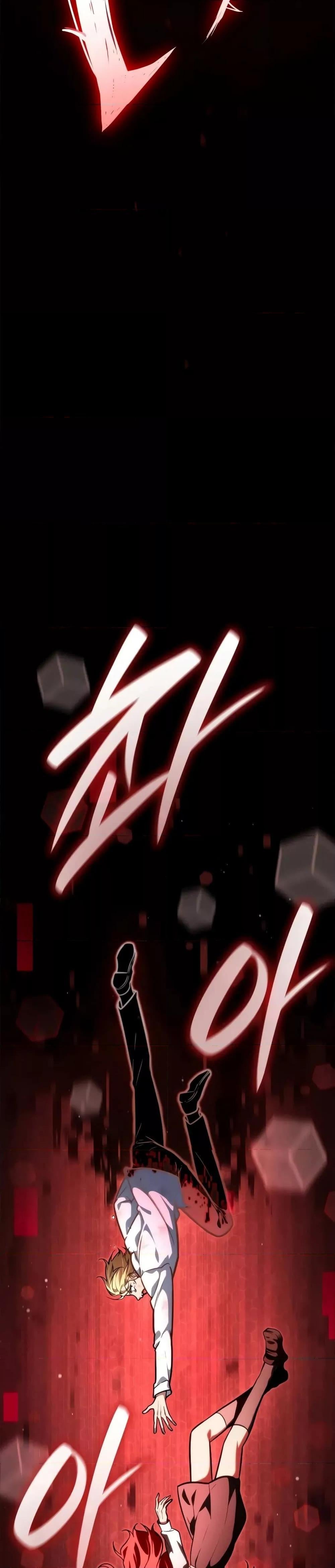 Infinite Mage จอมเวทไร้ขีดจำกัด ตอนที่ 86 หน้า 36