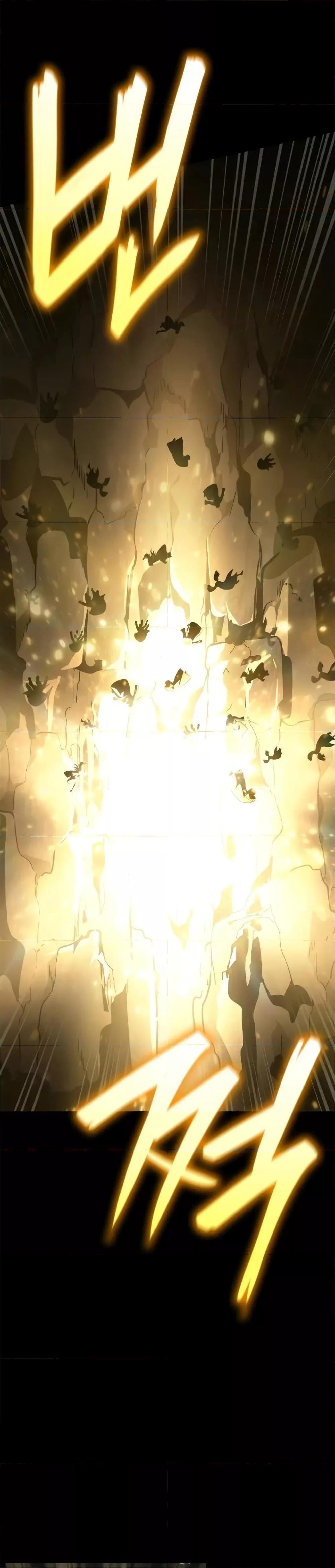 Infinite Mage จอมเวทไร้ขีดจำกัด ตอนที่ 86 หน้า 44