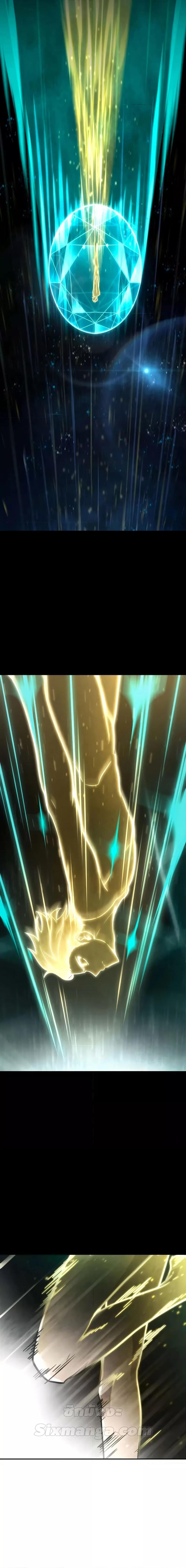 Infinite Mage จอมเวทไร้ขีดจำกัด ตอนที่ 93 หน้า 21