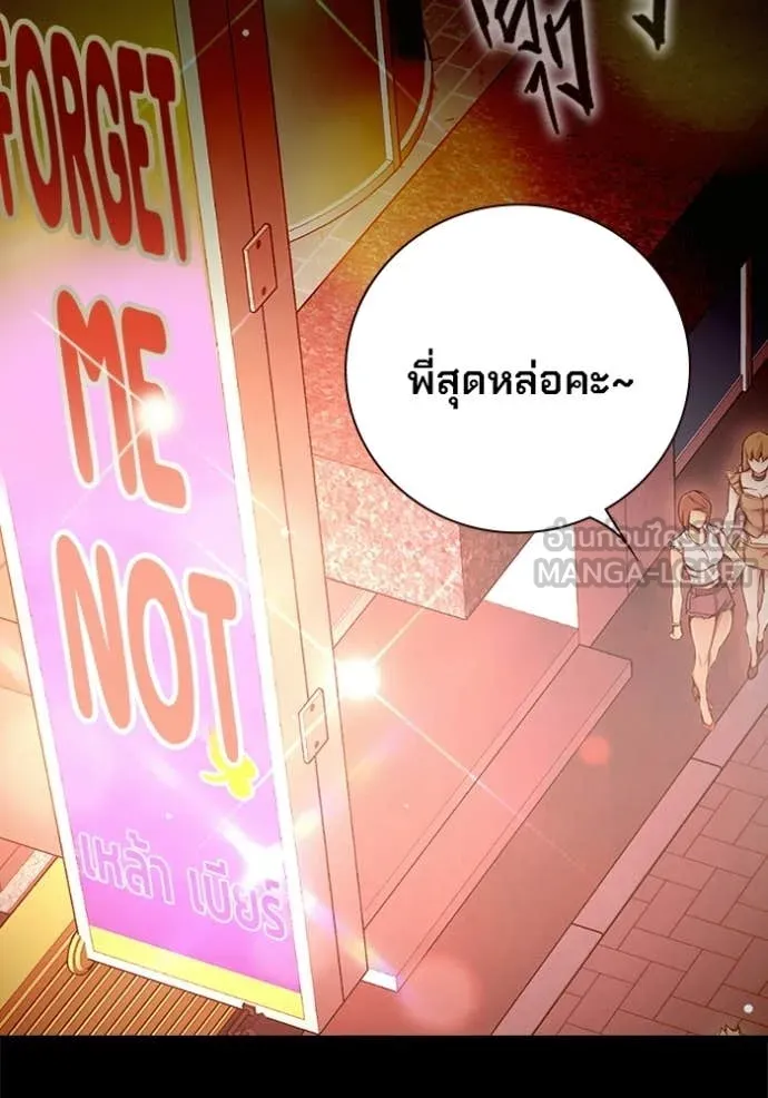 Juvenile Prison ตอนที่ 69 4