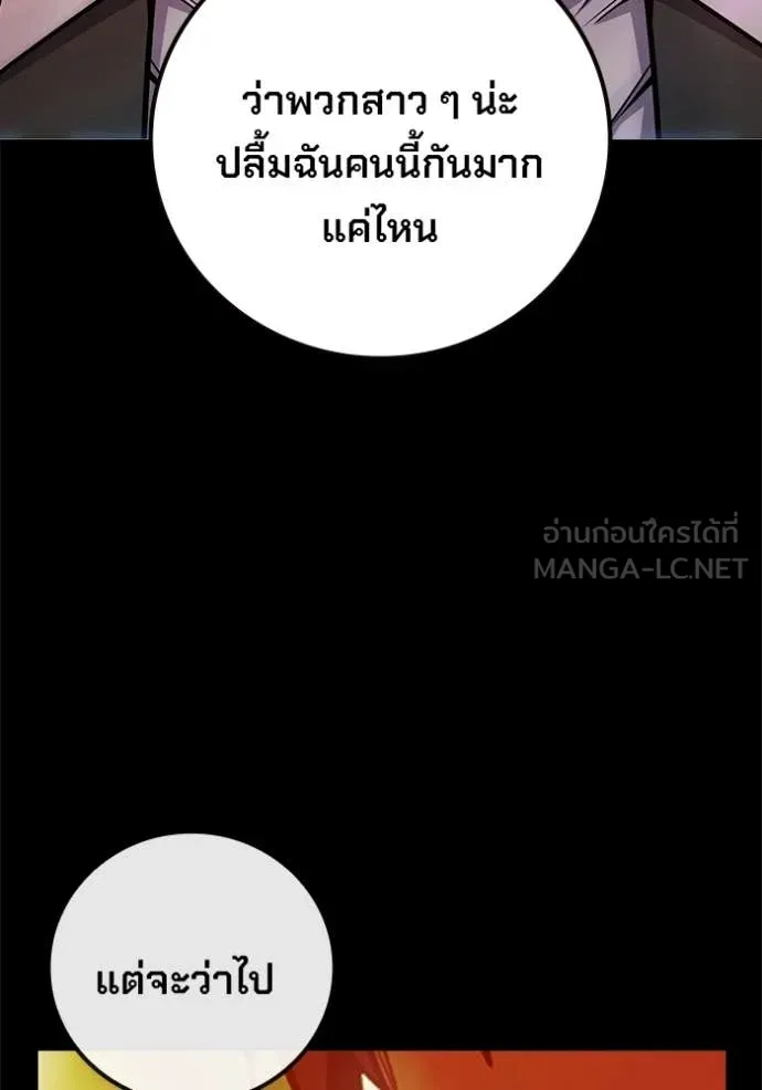 Juvenile Prison ตอนที่ 69 9