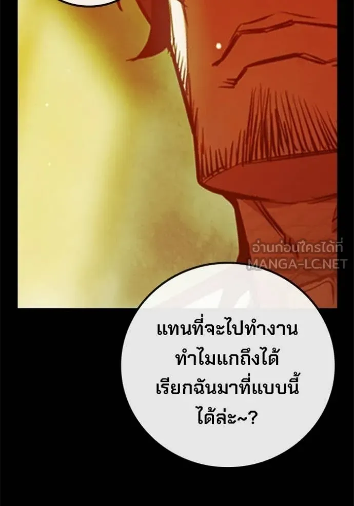 Juvenile Prison ตอนที่ 69 10