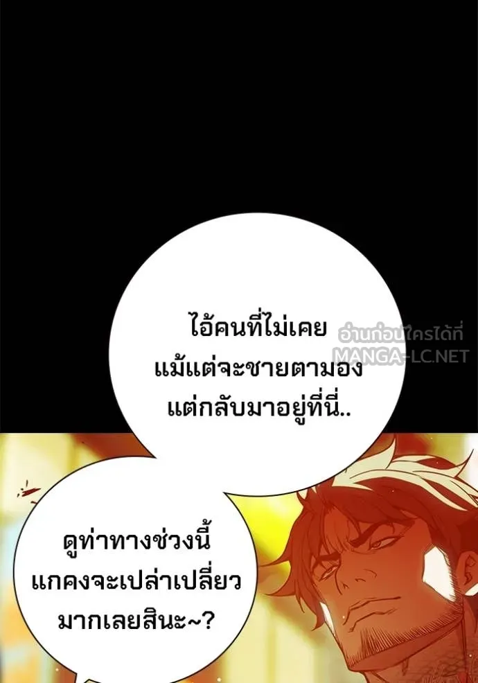 Juvenile Prison ตอนที่ 69 14