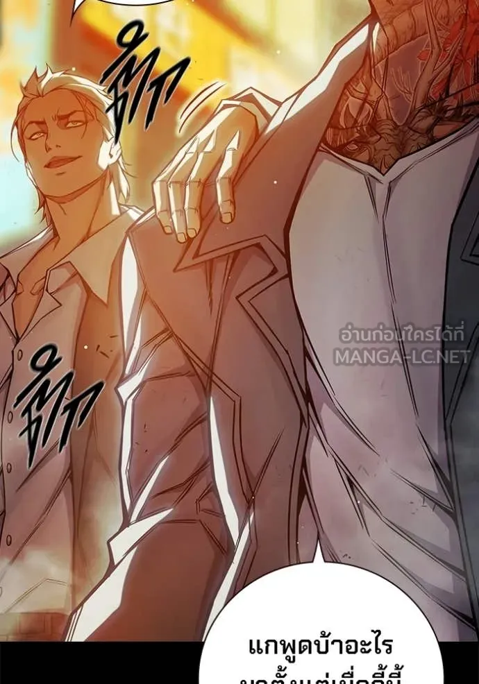 Juvenile Prison ตอนที่ 69 15