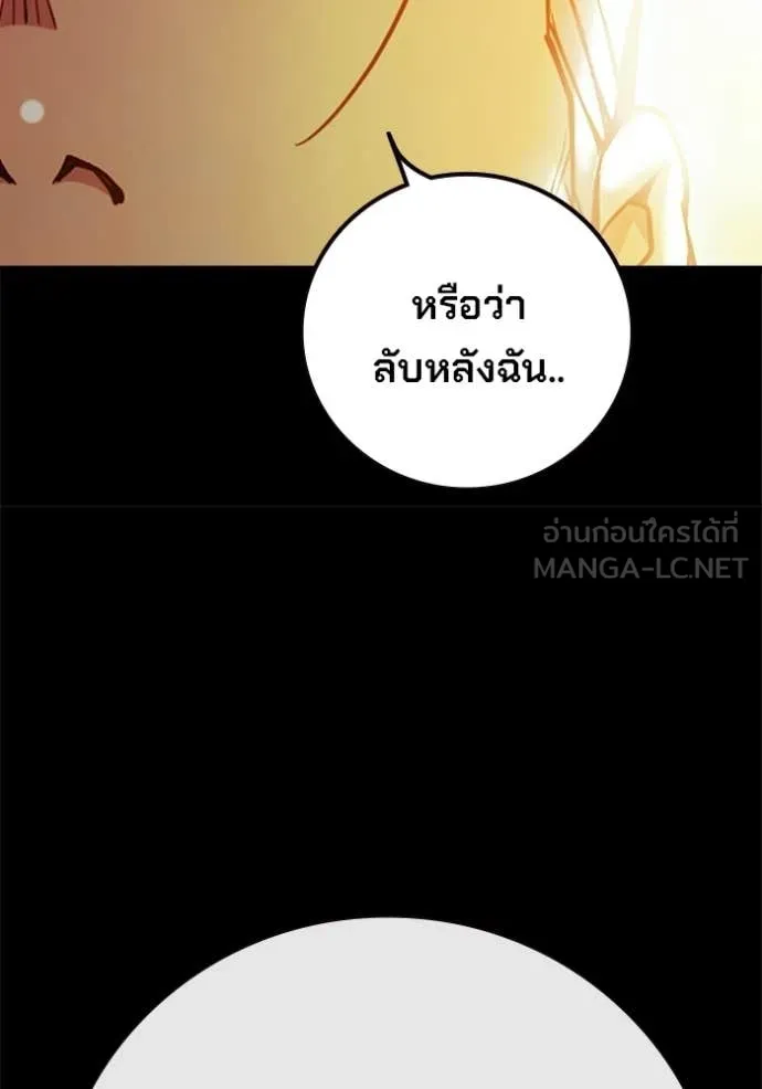 Juvenile Prison ตอนที่ 69 19