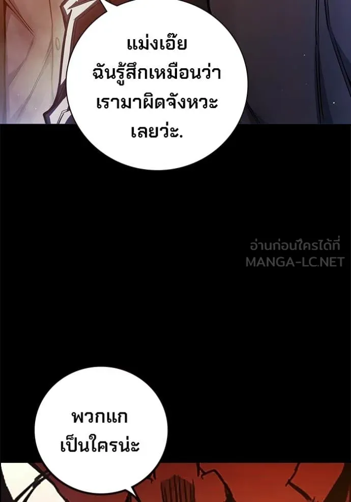 Juvenile Prison ตอนที่ 69 30