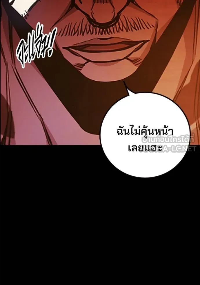 Juvenile Prison ตอนที่ 69 31
