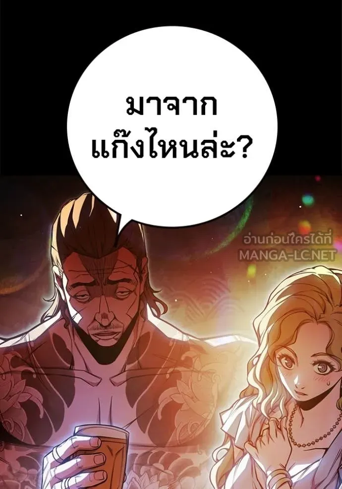 Juvenile Prison ตอนที่ 69 32
