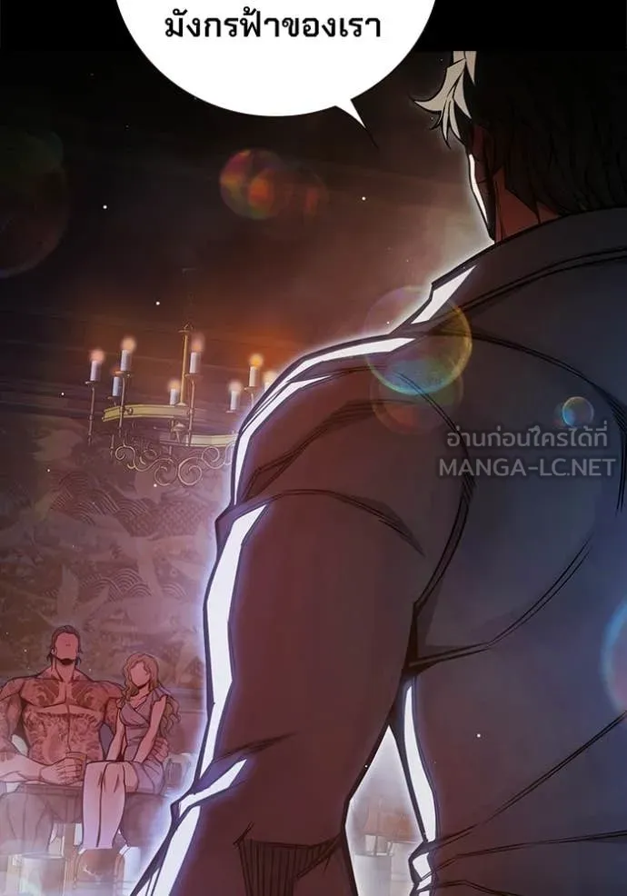 Juvenile Prison ตอนที่ 69 35