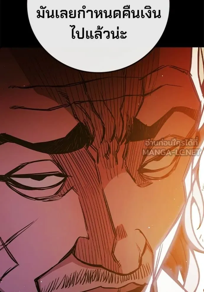 Juvenile Prison ตอนที่ 69 37