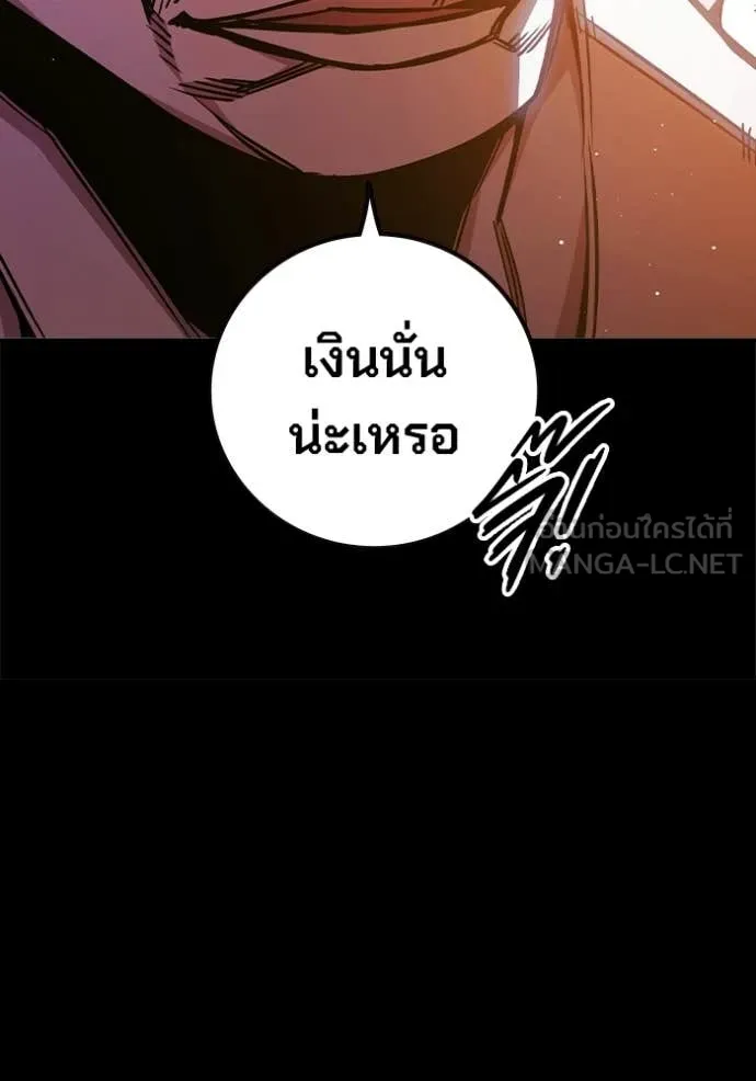 Juvenile Prison ตอนที่ 69 38