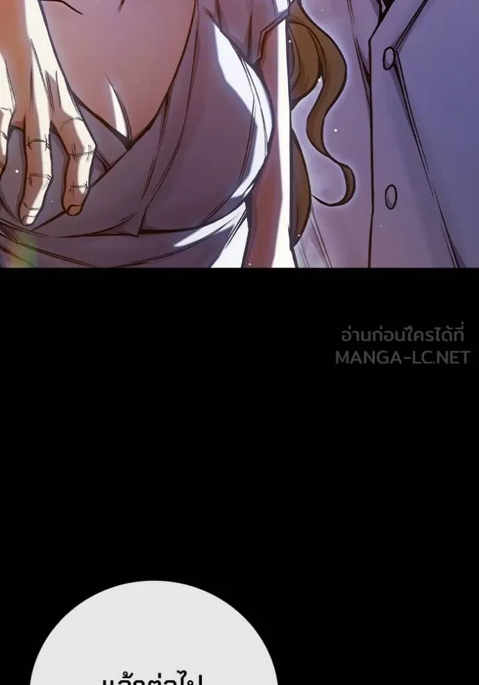 Juvenile Prison ตอนที่ 69 49