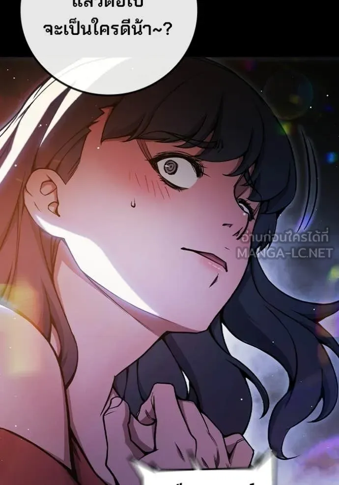 Juvenile Prison ตอนที่ 69 50