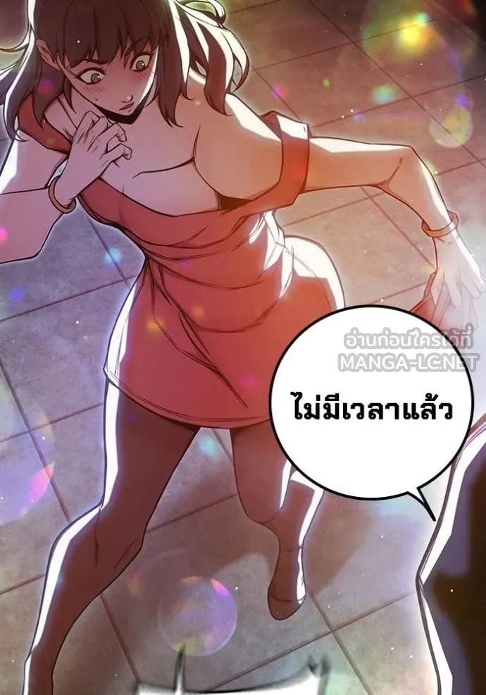 Juvenile Prison ตอนที่ 69 52