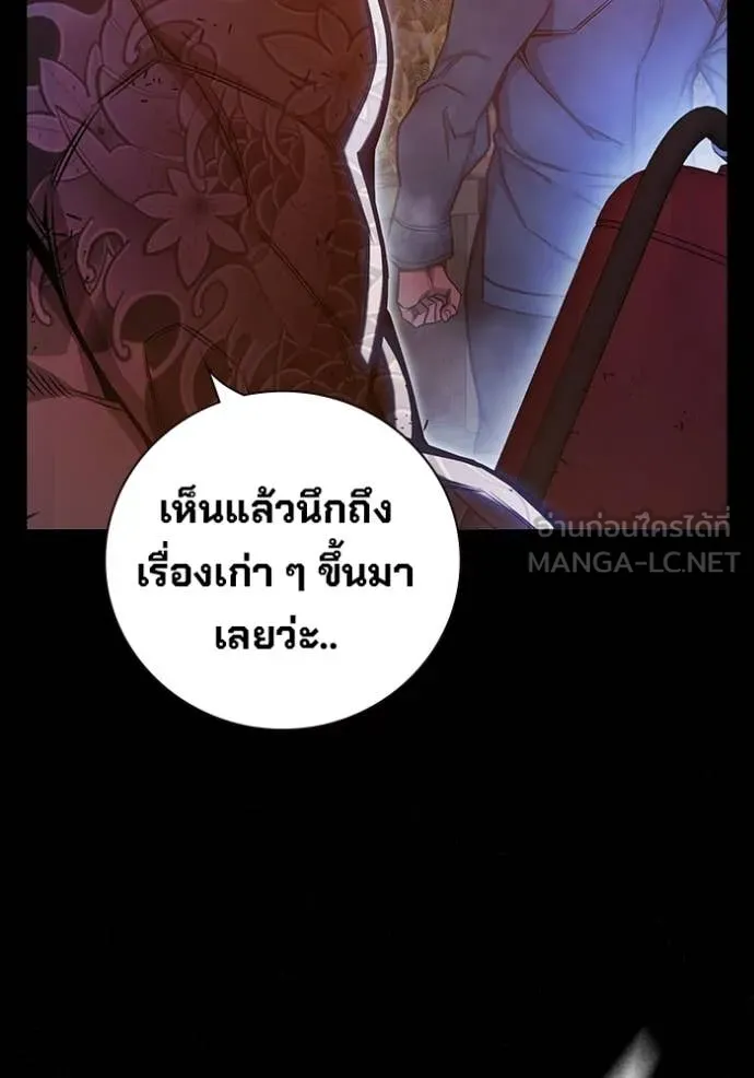 Juvenile Prison ตอนที่ 69 59