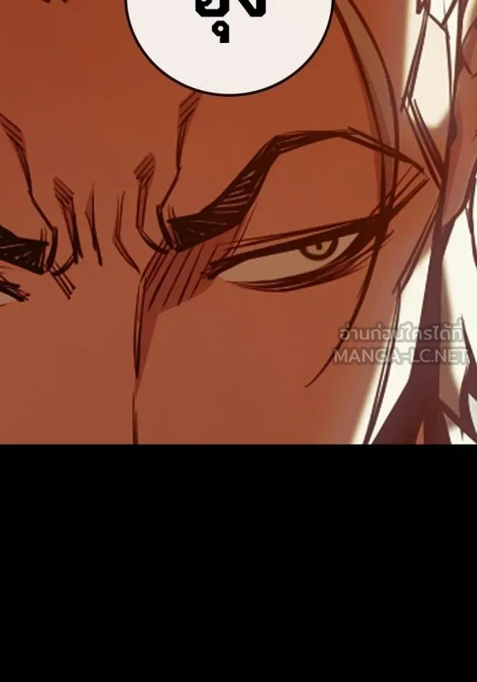 Juvenile Prison ตอนที่ 69 65