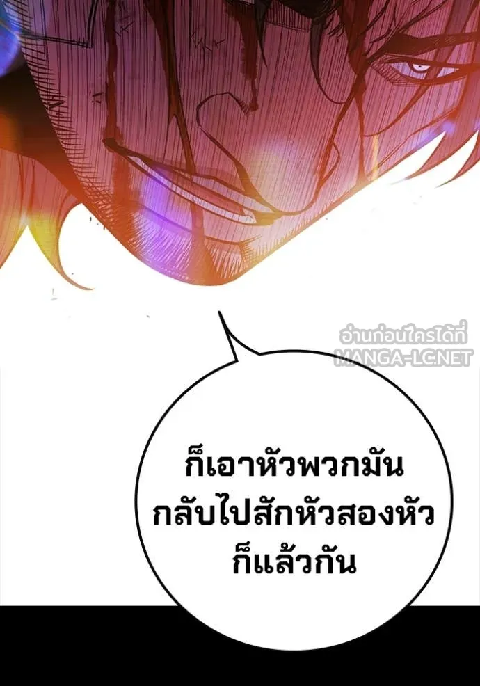 Juvenile Prison ตอนที่ 69 67