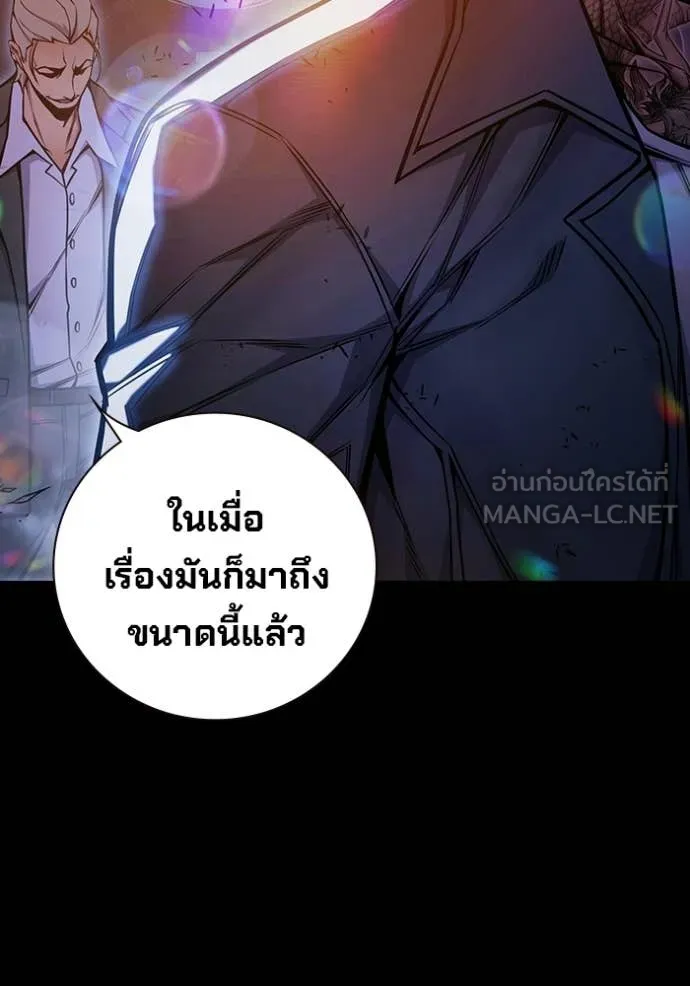 Juvenile Prison ตอนที่ 69 71