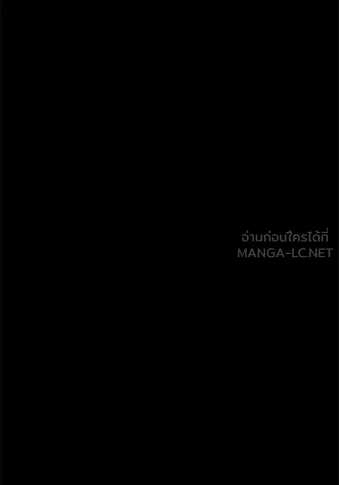 Juvenile Prison ตอนที่ 69 75