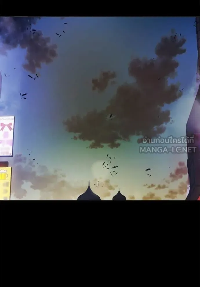 Juvenile Prison ตอนที่ 69 76