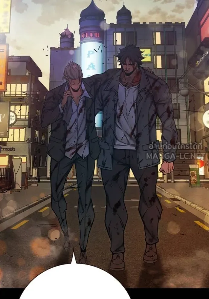 Juvenile Prison ตอนที่ 69 78