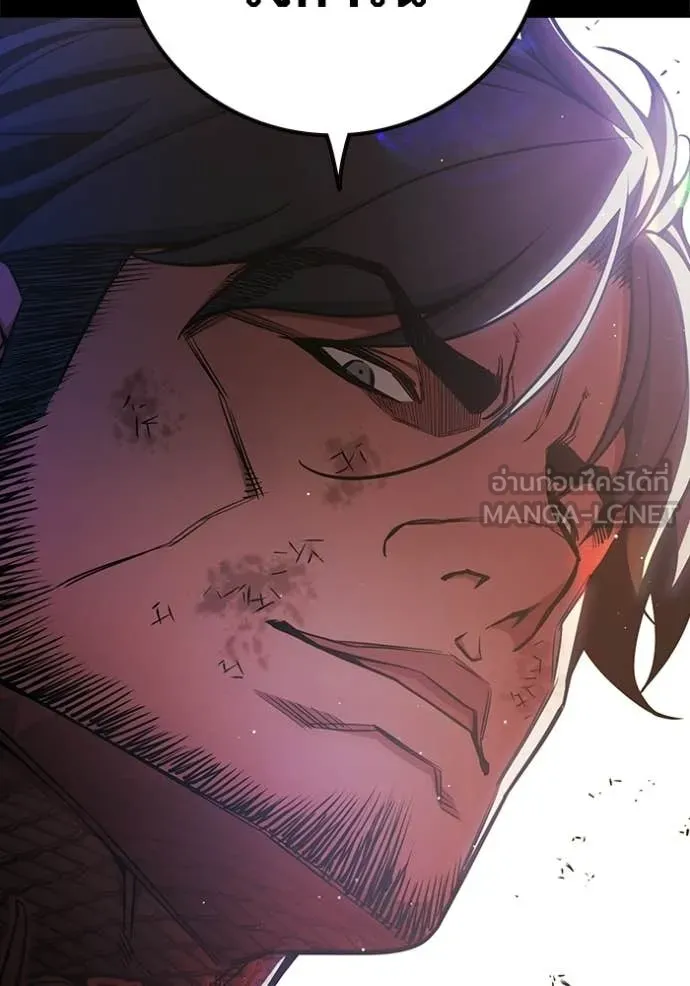 Juvenile Prison ตอนที่ 69 84