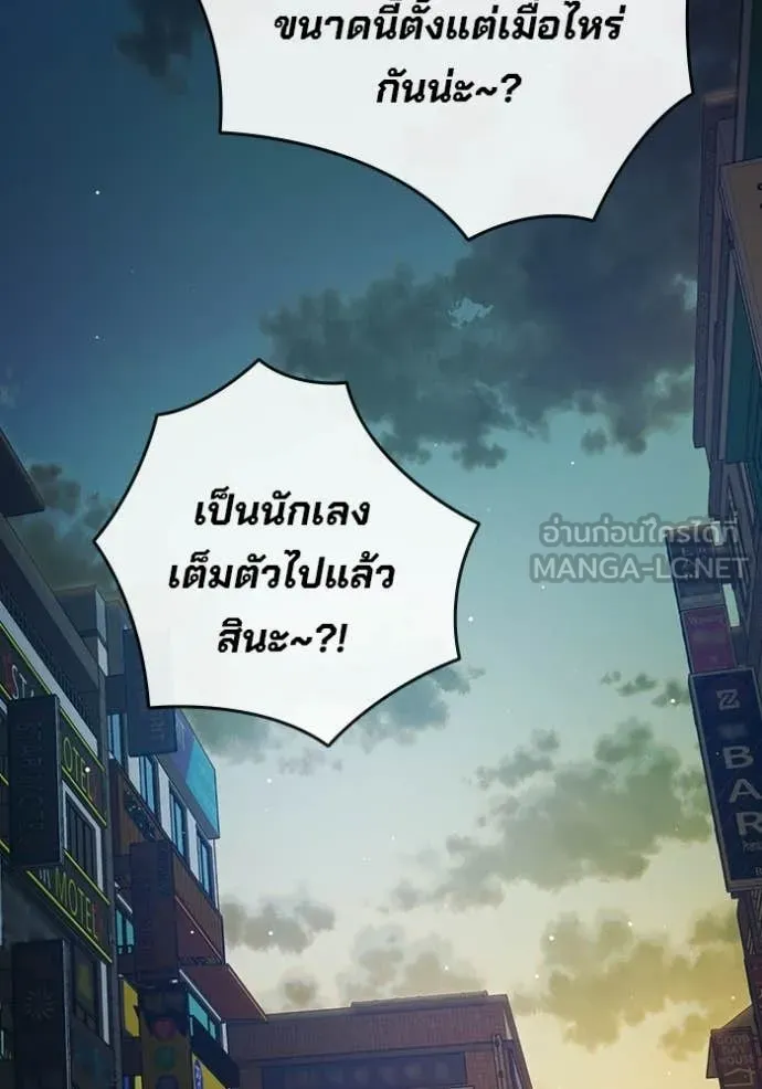 Juvenile Prison ตอนที่ 69 90