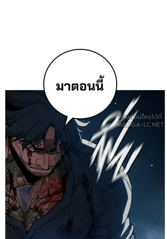 Juvenile Prison ตอนที่ 69 96