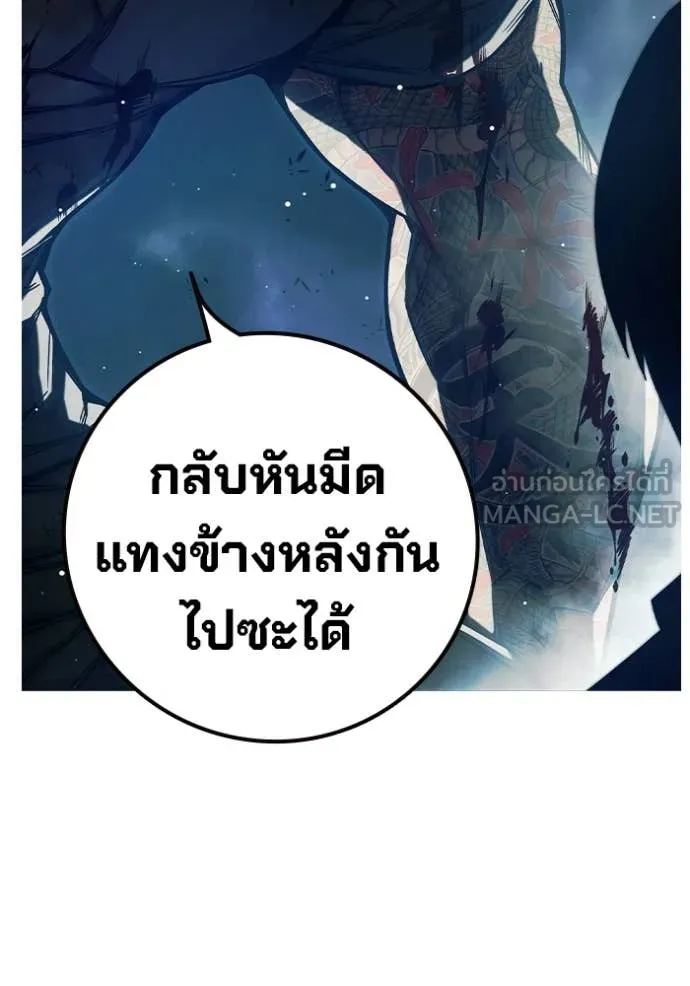 Juvenile Prison ตอนที่ 69 97