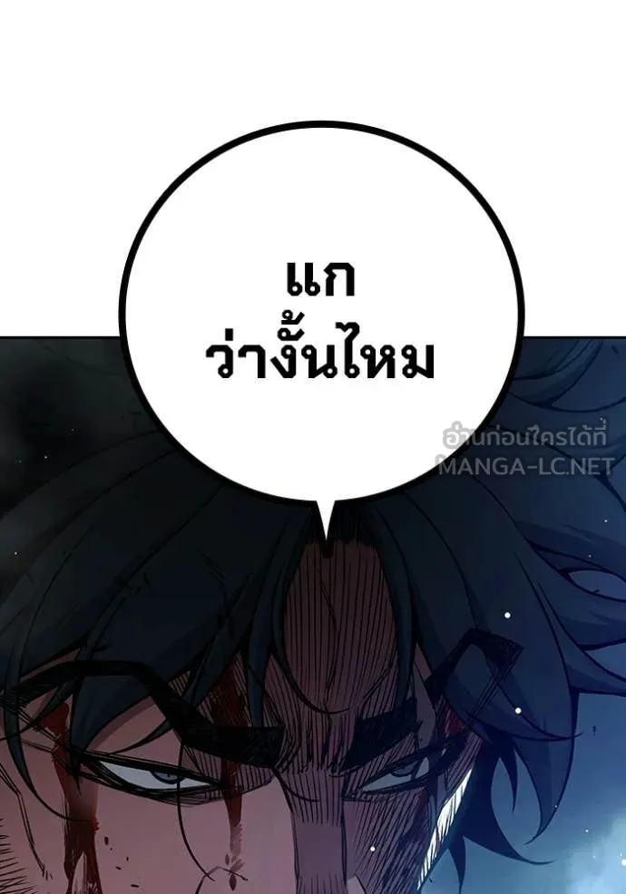 Juvenile Prison ตอนที่ 69 98