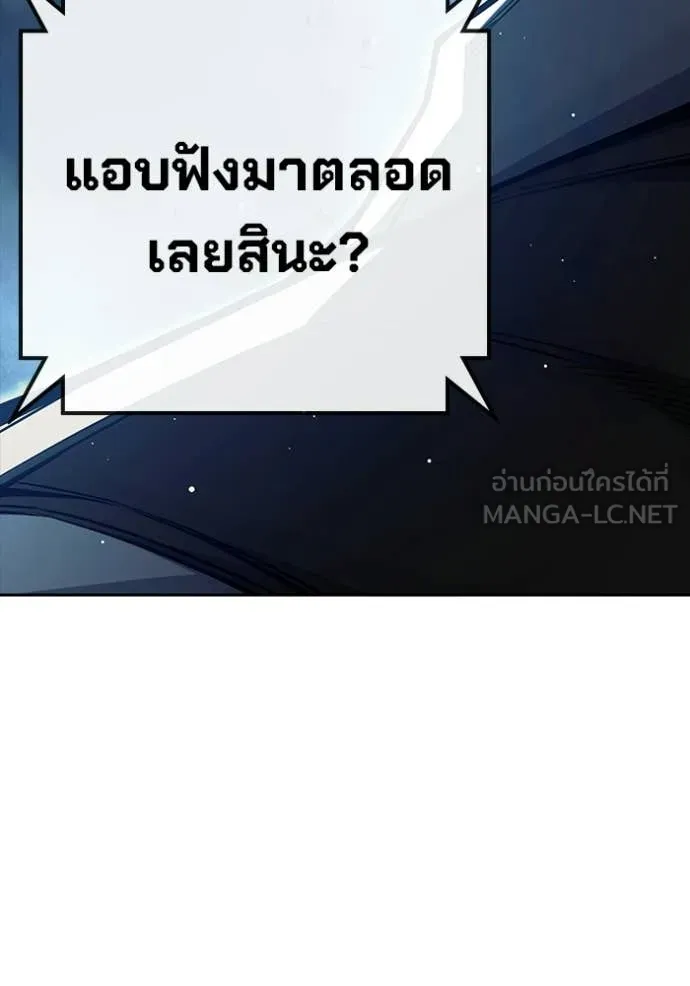 Juvenile Prison ตอนที่ 69 102