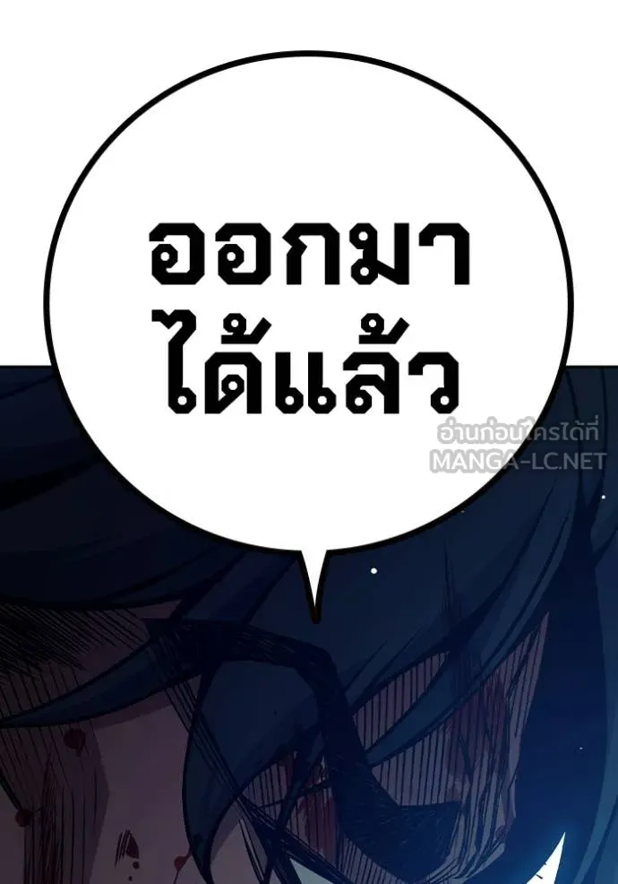 Juvenile Prison ตอนที่ 69 103