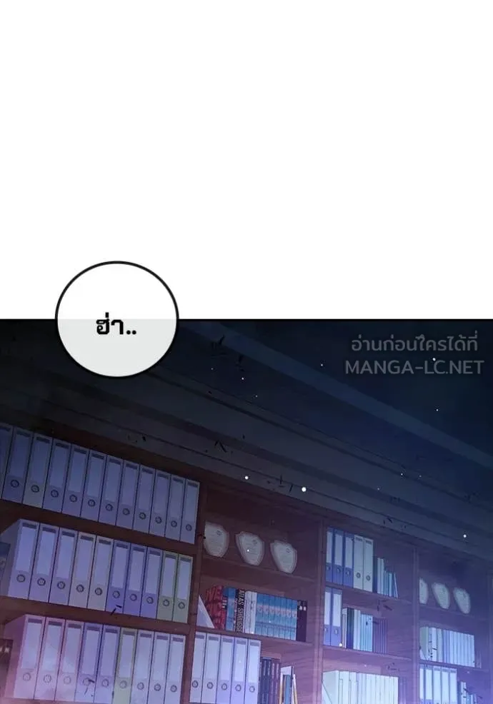 Juvenile Prison ตอนที่ 69 111