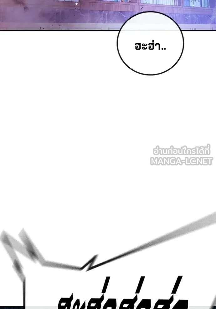 Juvenile Prison ตอนที่ 69 112