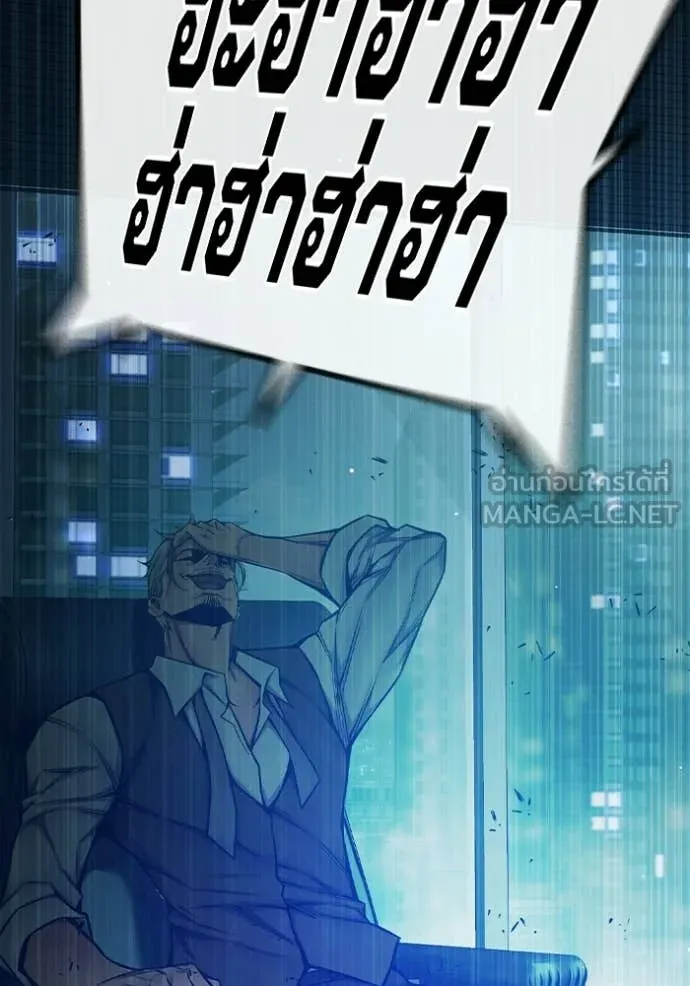 Juvenile Prison ตอนที่ 69 113