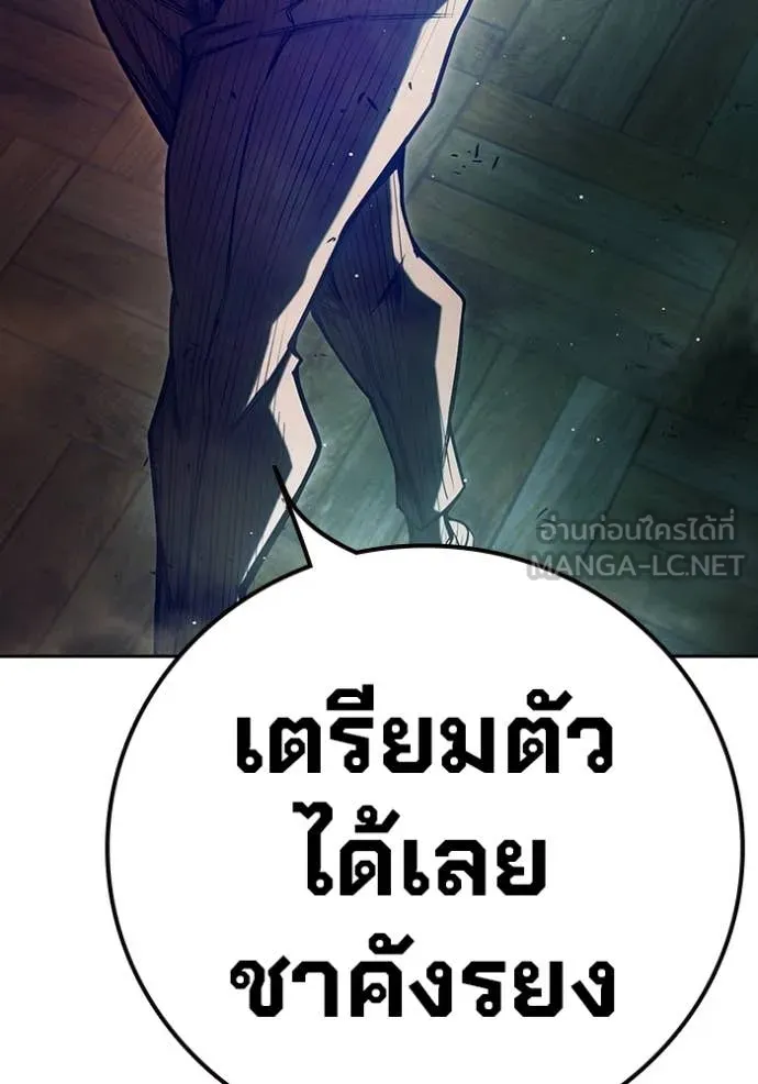 Juvenile Prison ตอนที่ 69 124
