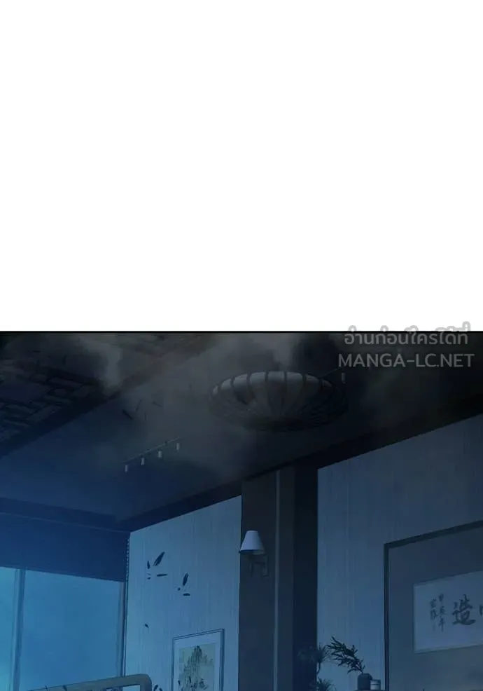 Juvenile Prison ตอนที่ 69 128