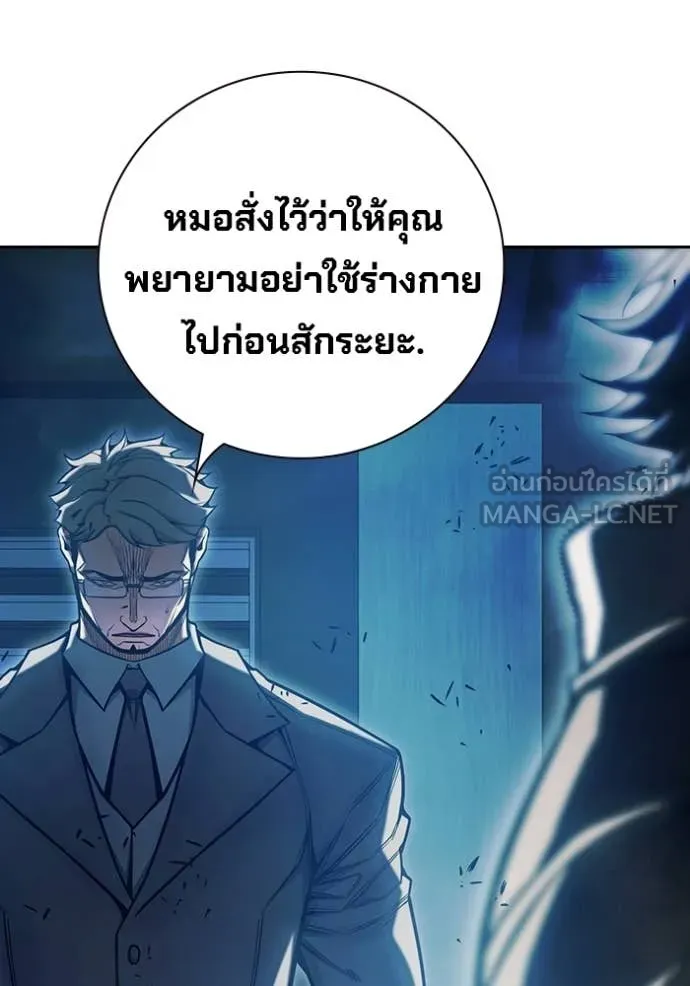 Juvenile Prison ตอนที่ 69 133