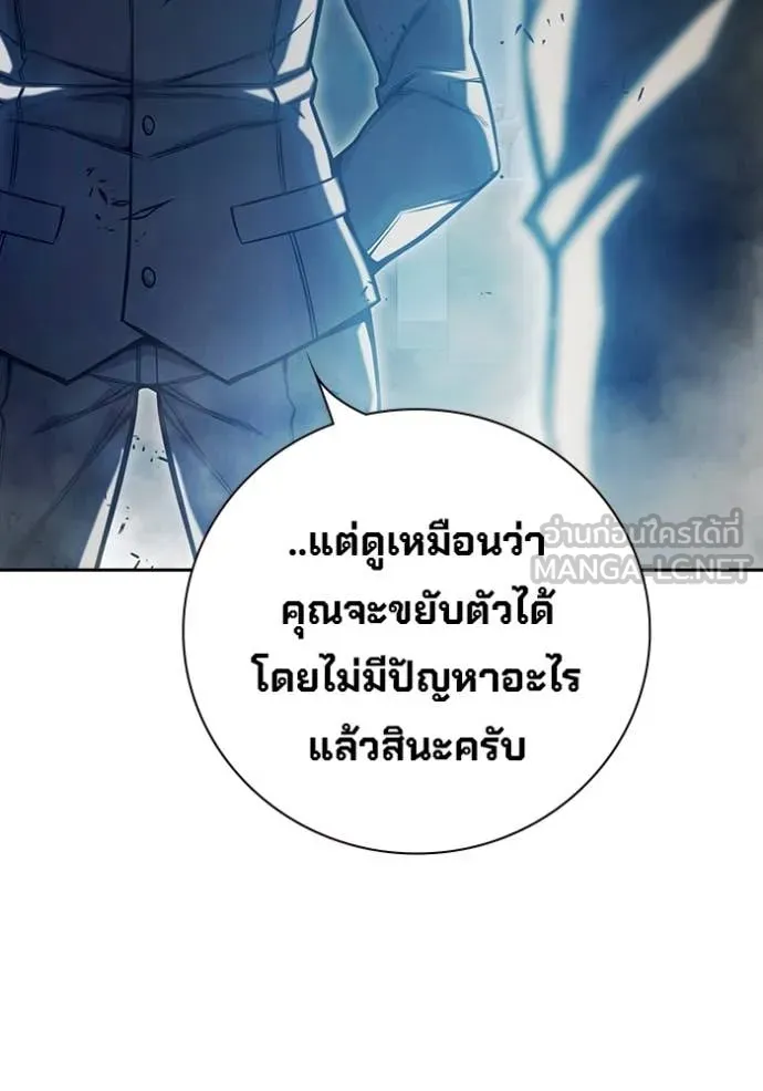 Juvenile Prison ตอนที่ 69 134