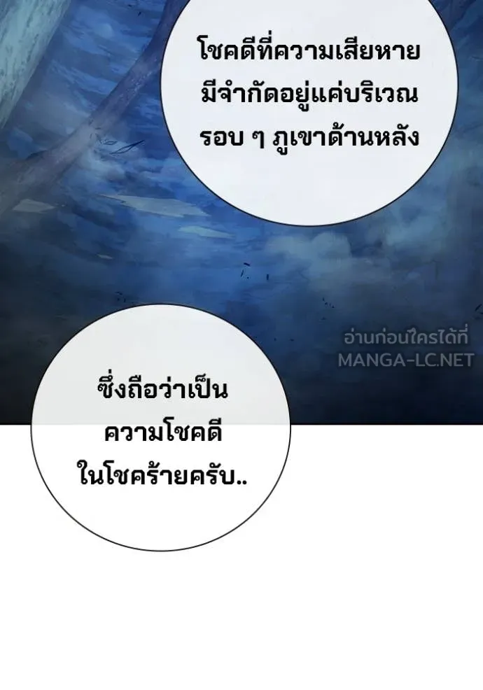 Juvenile Prison ตอนที่ 69 138