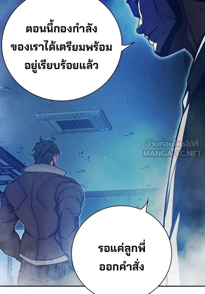 Juvenile Prison ตอนที่ 69 145