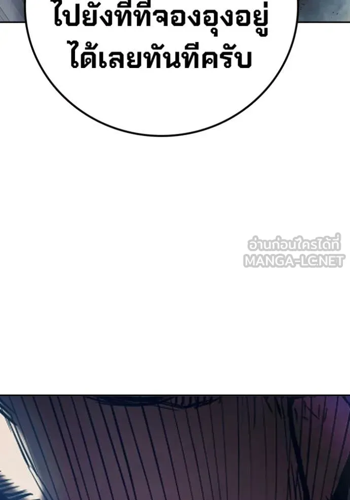 Juvenile Prison ตอนที่ 69 148