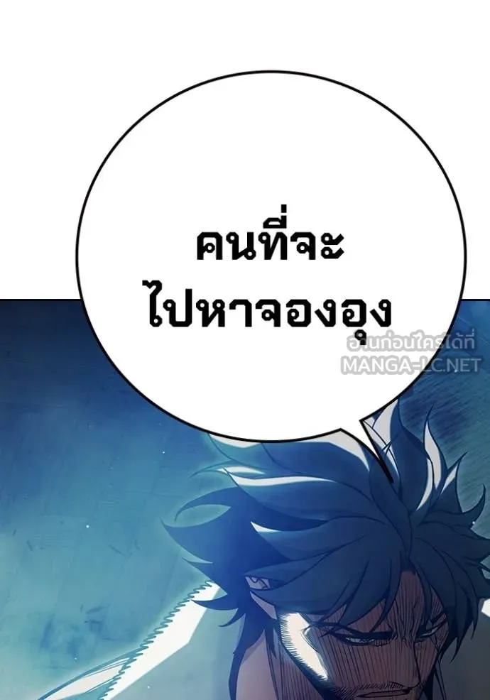 Juvenile Prison ตอนที่ 69 150