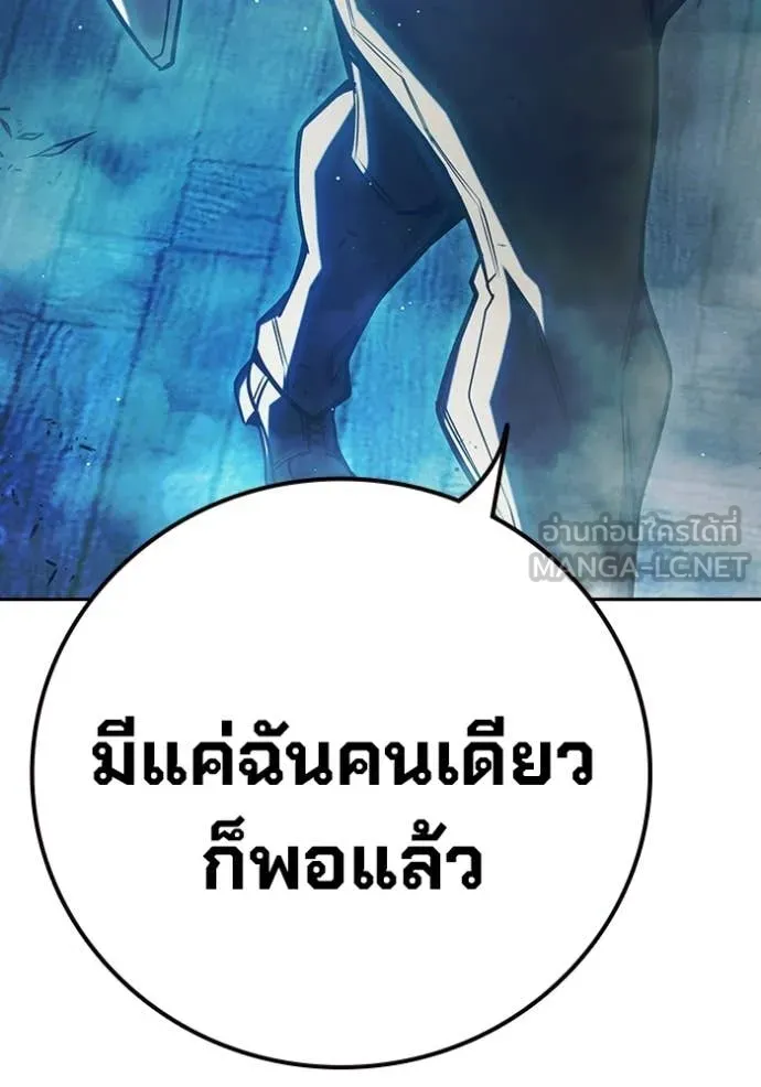 Juvenile Prison ตอนที่ 69 152