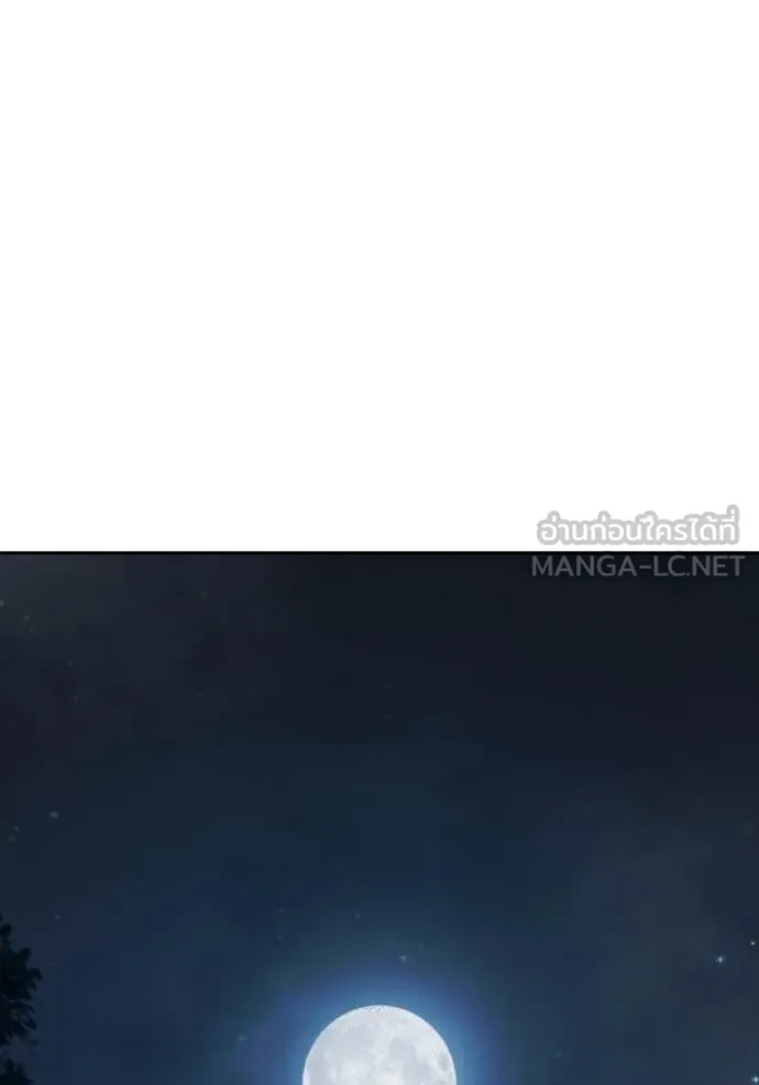 Juvenile Prison ตอนที่ 69 153