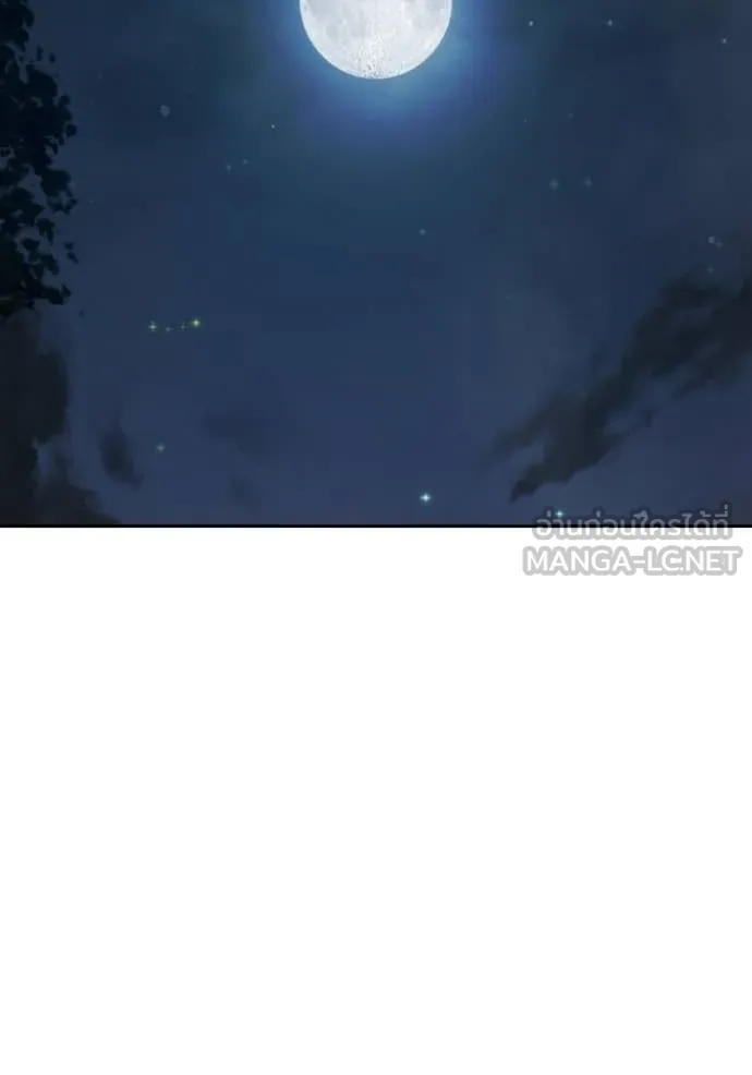 Juvenile Prison ตอนที่ 69 154