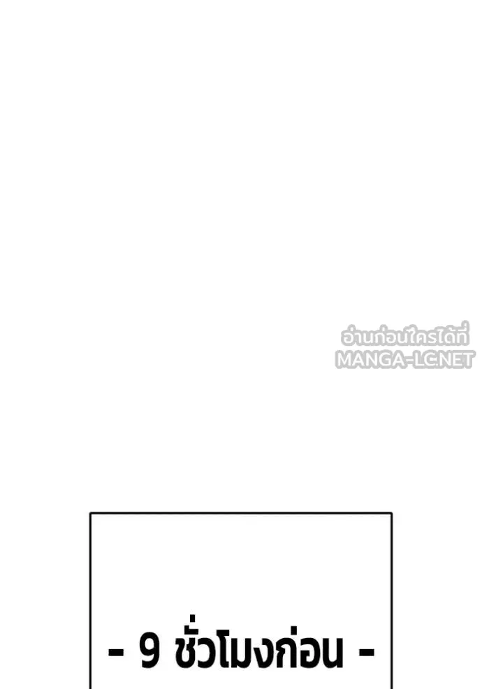 Juvenile Prison ตอนที่ 69 155