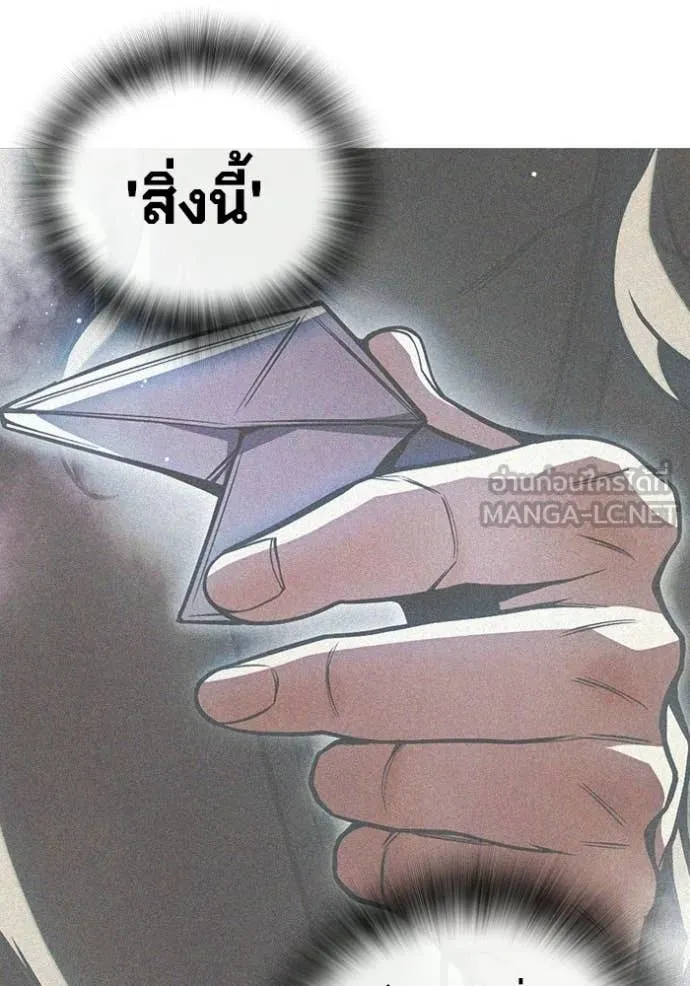 Juvenile Prison ตอนที่ 69 163