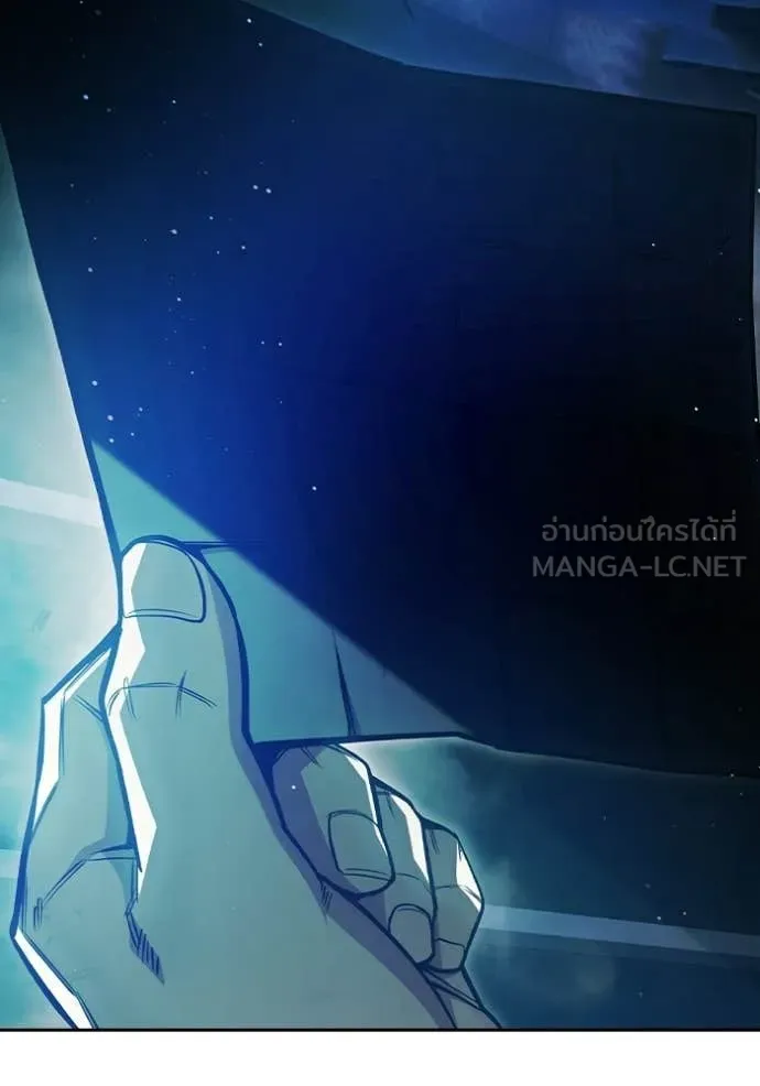 Juvenile Prison ตอนที่ 69 170